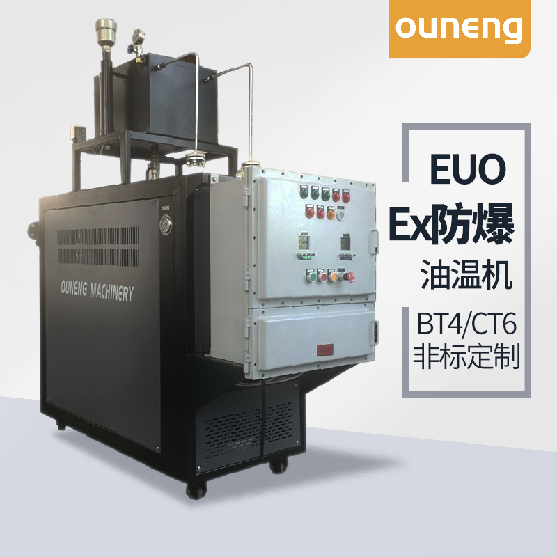 導熱油電加熱器